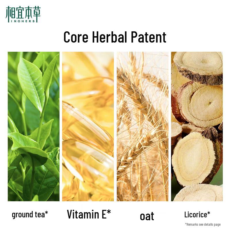 INOHERB Exfoliating Peeling Gel