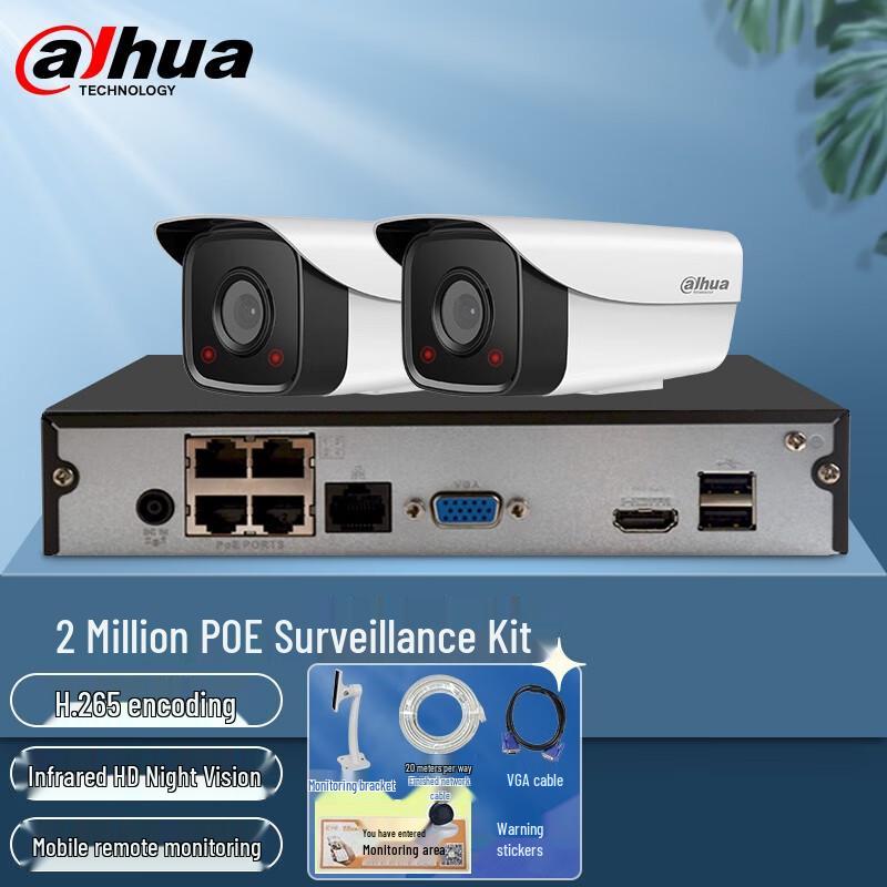 

Dahua 2MP H.265 POE Surveillance Camera Kit CN plug (adapter included)