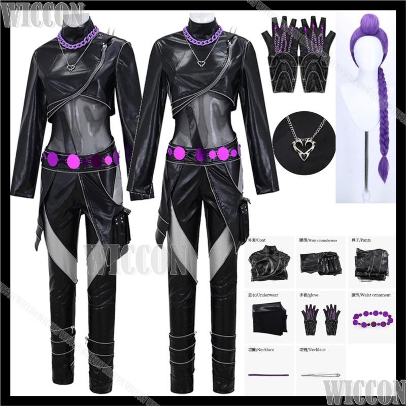 Black Leather Battle Uniform Rumi Demon Hunter K Pop Girls Cosplay Full Set Girl Woman Suit Halloween Party Carnival Outfit Cos