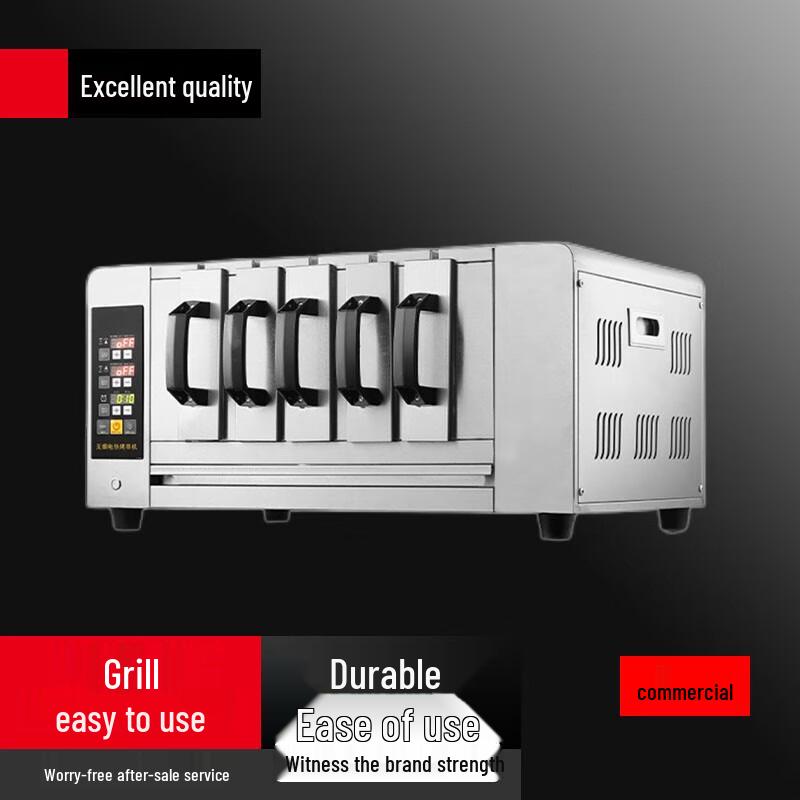 Beifu Commercial Smart Electric Smokeless BBQ Grill