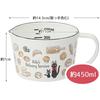 Skater Enamel Measure Cup Kiki's Delivery Service 450ml Measuring Cup ENMC5