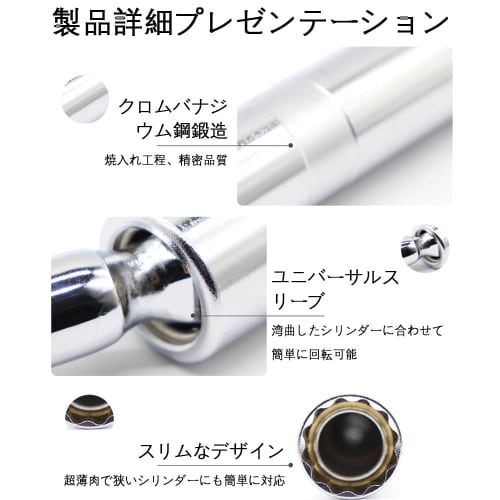 Tennpluggnøkkel 16mm Tennpluggnøkkel 14mm Tennpluggnøkkel Universalt pipesett med 2 Tennpluggnøkkel For å bytte tennplugger på tynne/importerte