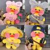 Soft And Adorable 12"/30cm Lalafanfan Cafe Mimi Yellow Duck Costume Plush Toy