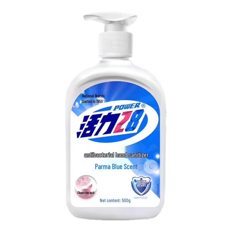 HuoLi 28 Antibacterial Hand Soap