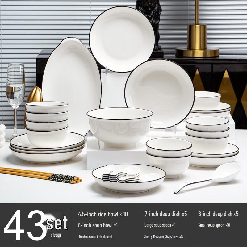 Hua Zao Bai Jia WJ Black Line Ceramic Dinnerware Set