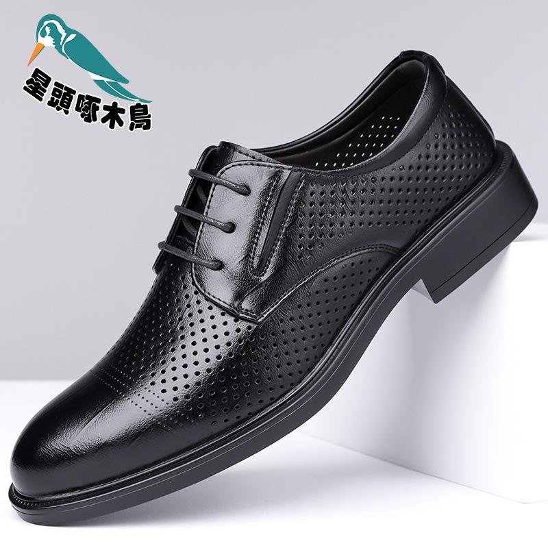 Star-headed Woodpecker Leather Shoes Men's New Business Dress Men's Shoes Soft-soled Wedding Groom Shoes