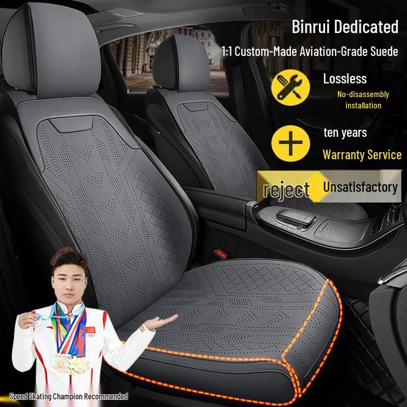 Geely Binrui COOL DTC Champion Dragon Lightning Thunder Car Seat Covers & Suede Cushions