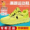 Paul Camel Herren Atmungsaktive Mesh Sommer Laufschuhe