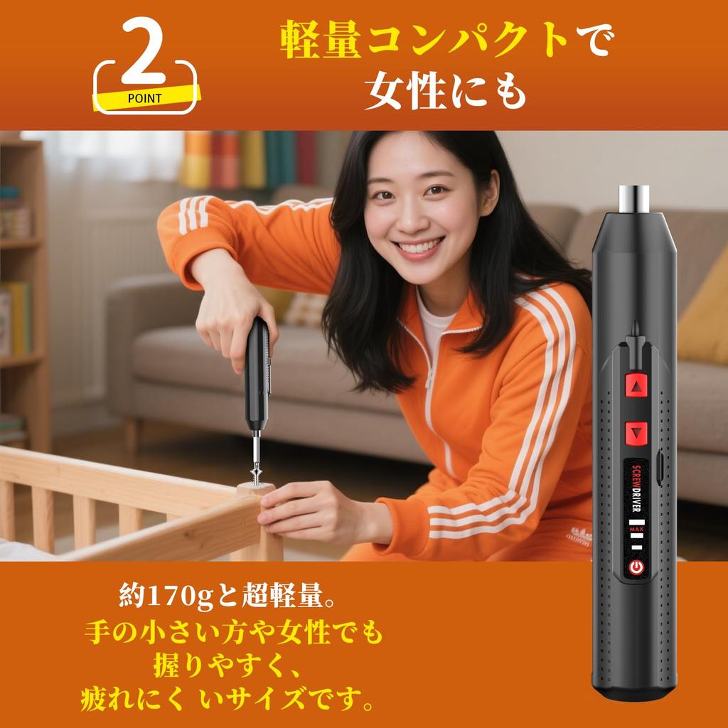 MinistoreDirect Elektrischer USB kann verwendet werden Elektrischer Schraubendreher Hohe Helligkeit LED-Stift Geeignet für Frauen und enthält Haushalts-Schraubendreher,