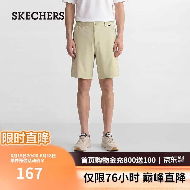 Skechers Men s Classic Series Casual Woven Shorts L226M066 L 90
