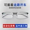 High-end Smart Zoom Reading Glasses for Seniors, Suitable for Both Near and Distance vision990070New Style of Half-frame Reading Glasses for Business