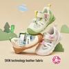 Balabala Peppa Pig Baby First Walker Sport Sandals