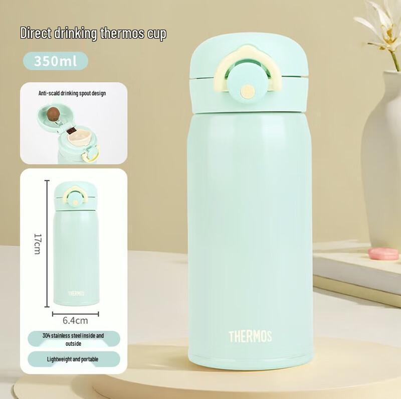 THERMOS 304 Stainless Steel Vacuum Insulated Bottle