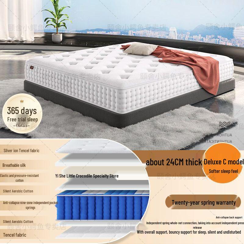 Yishe Hilton Five-Star Ultra-Soft Memory Foam Latex Pocket Spring 30cm Silent Mattress