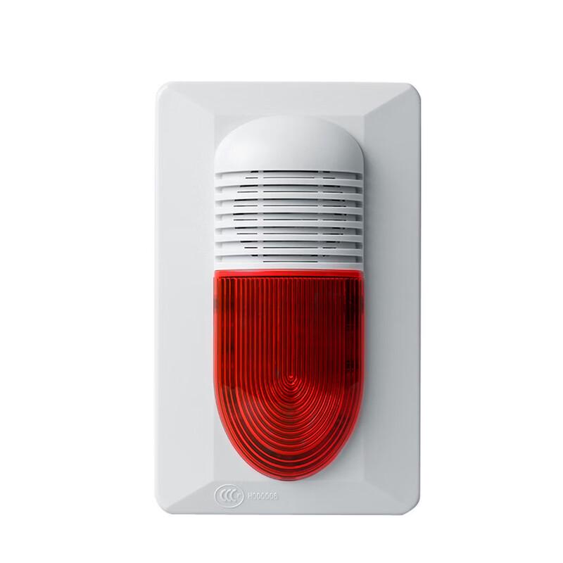 Lieve GST-HX-200B Encoded Sound and Light Alarm