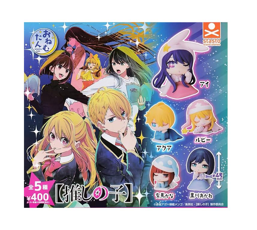 [Stand Stones] Onemutan [Oshi no Ko] Set of 5