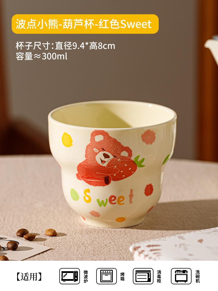 The Coffee Cup In Hand Is Very Beautiful, The Latte Cup Is Cute For Home Use, And The Ceramic Breakfast Cup Is High-Value For Couples.