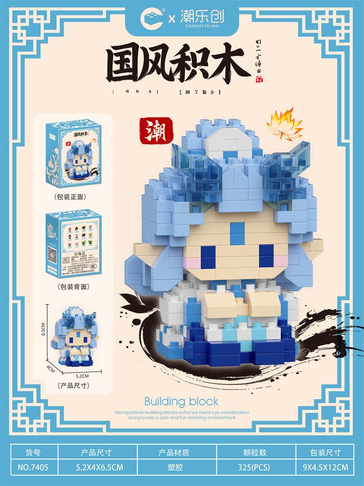 Nezha Aobing Micro Building Blocks Shengongbao Cartoon 3D Assembly Model Guardian Beast Mini Bricks Toys For Kids Gift