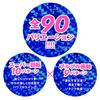 Hatopla Fully Orgasm VIBE 90 Vibe Vibrator Adult Adult Goods Waterproof_Rotating CURU-CURU [Kurukuru 90]