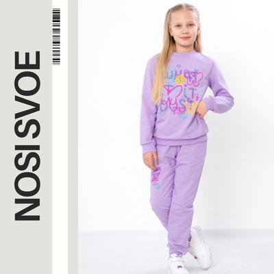 Mädchen Strickset zweilagig – Lockerer Pullover & Jogginghose mit Taschen, Heller Print, Jede Jahreszeit, 6063-057-33-10 HC