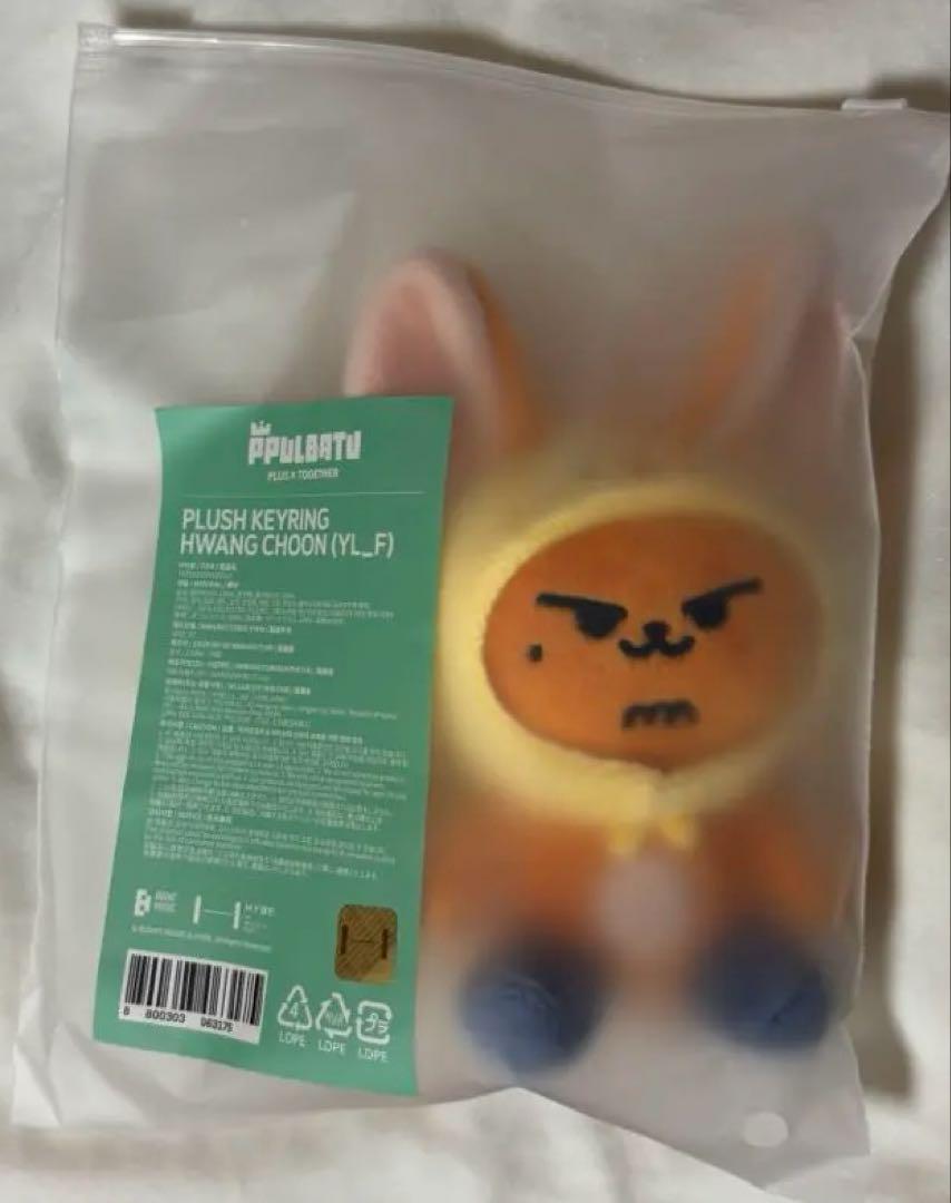 

[USED] TOMORROW X TOGETHER TXT Plupatu Hwangchun