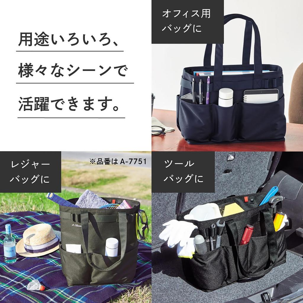 LIHIT LAB ALTNA Tool Horizontal Load Capacity Large Shoulder Bag, Type, Cordura, 50kg, Self-Standing, Capacity, Bag, Mobile, Office, Outdoor, Tote,