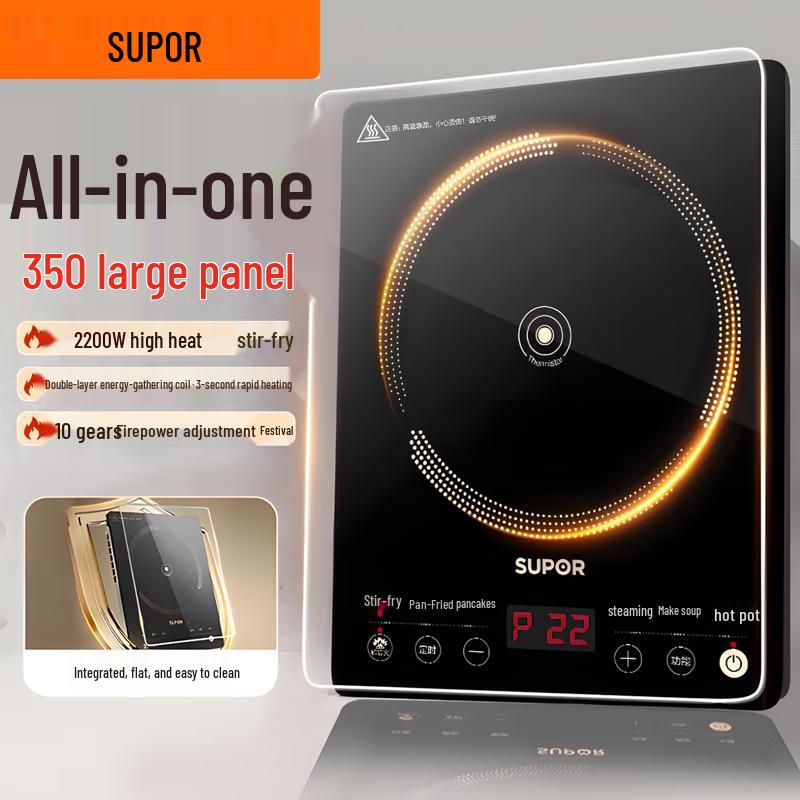 SUPOR 2200W Touch Control Induction Cooktop CN plug (adapter included)