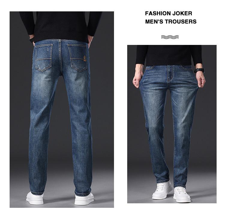 High quality jeans men's straight leg