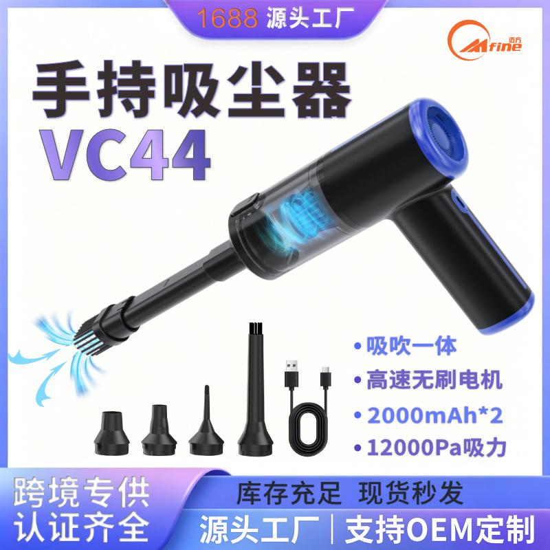 Wireless Car Vacuum Cleaner with Integrated Suction and Blowing Function, Handheld Small Household High Suction Car Rechargeable Cleaner