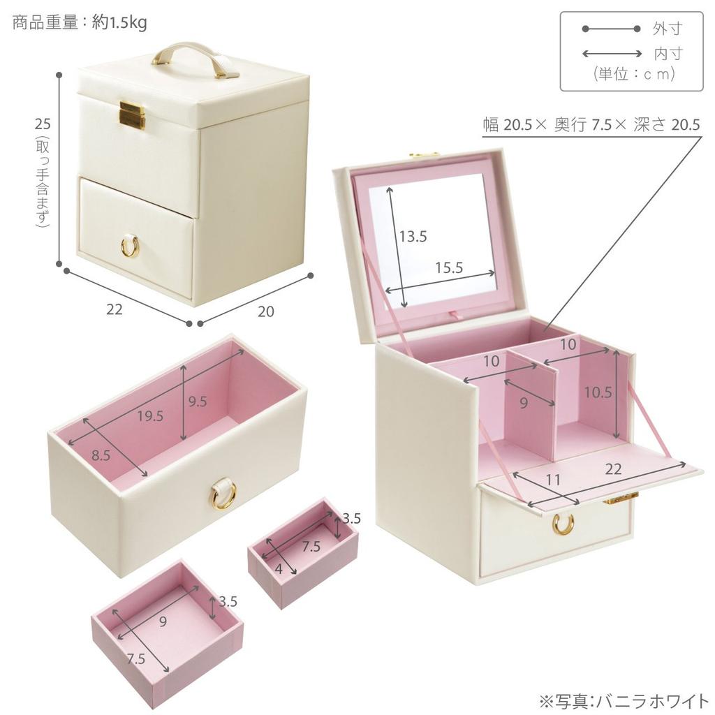 Makeup box pearl white set,