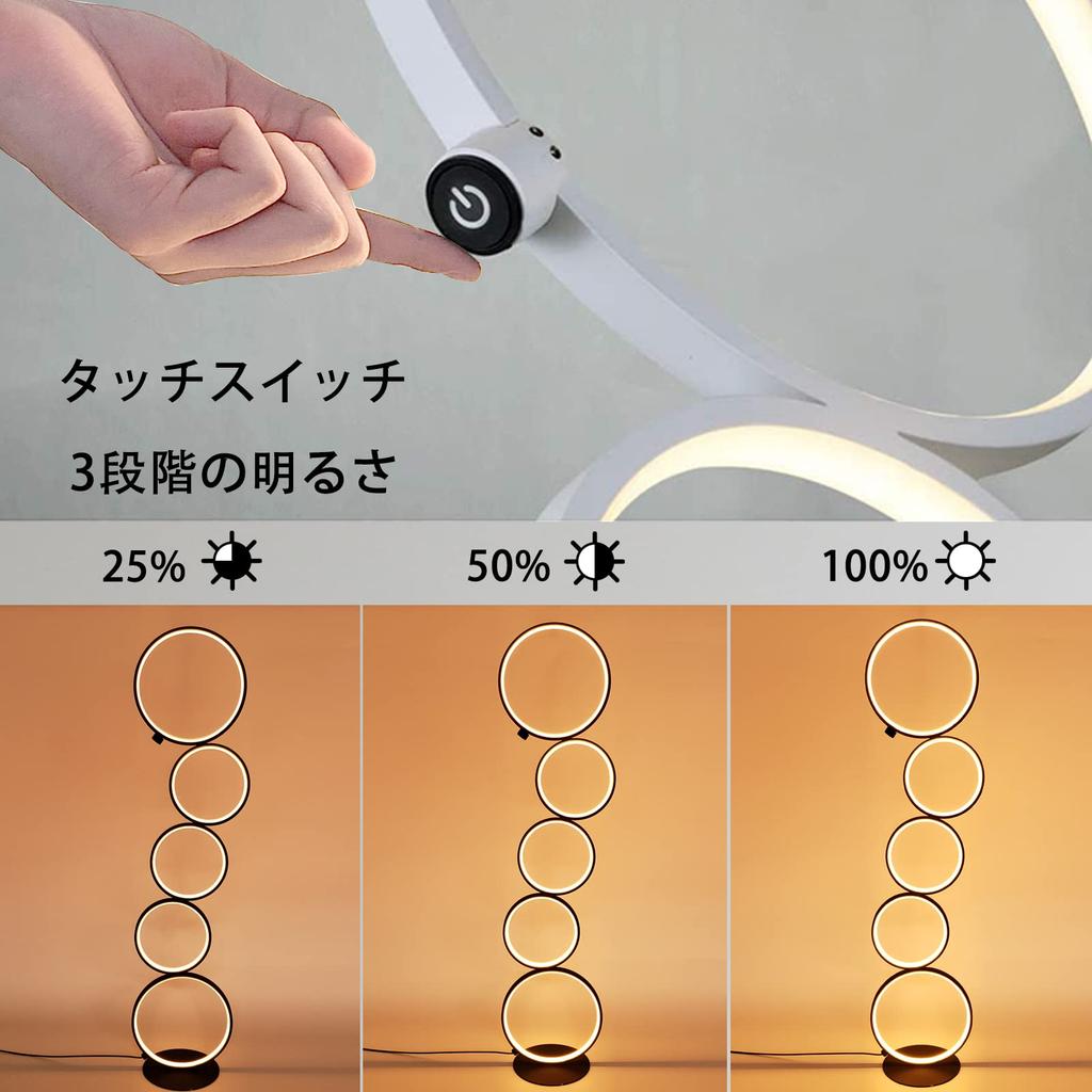 AooLiWang Nordic Minimalist 36W 5-Ring LED Warm Light Floor Lamp, Bedside Lamp, Ambient Light, Touch Dimmable, Perfect for Bedrooms, Rooms, or As a