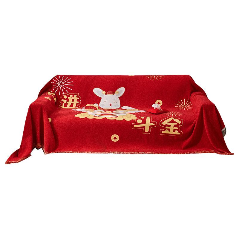 Anti-Scratching Sofa Cover Cloth All-Inclusive Sofa Cover Full Covered Cover Towel Chinese New Year Celebration Joyous National Fashion Sofa Cushion
