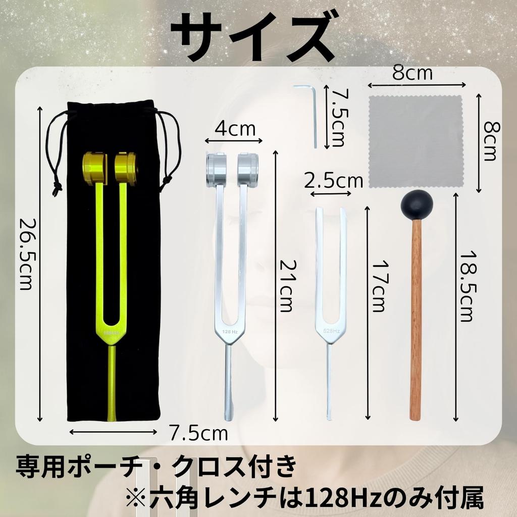 AhhYouMe Tuning Fork Tuner Yoga Healing Meditation Relaxation Stress Relief Purification Chakra Tuning with Mallet 128Hz Silver