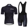 Strav Tour De France Cycling Suit Short Sleeve Suit Men's and Women's Summer Breathable Road Mountain Bike Suit