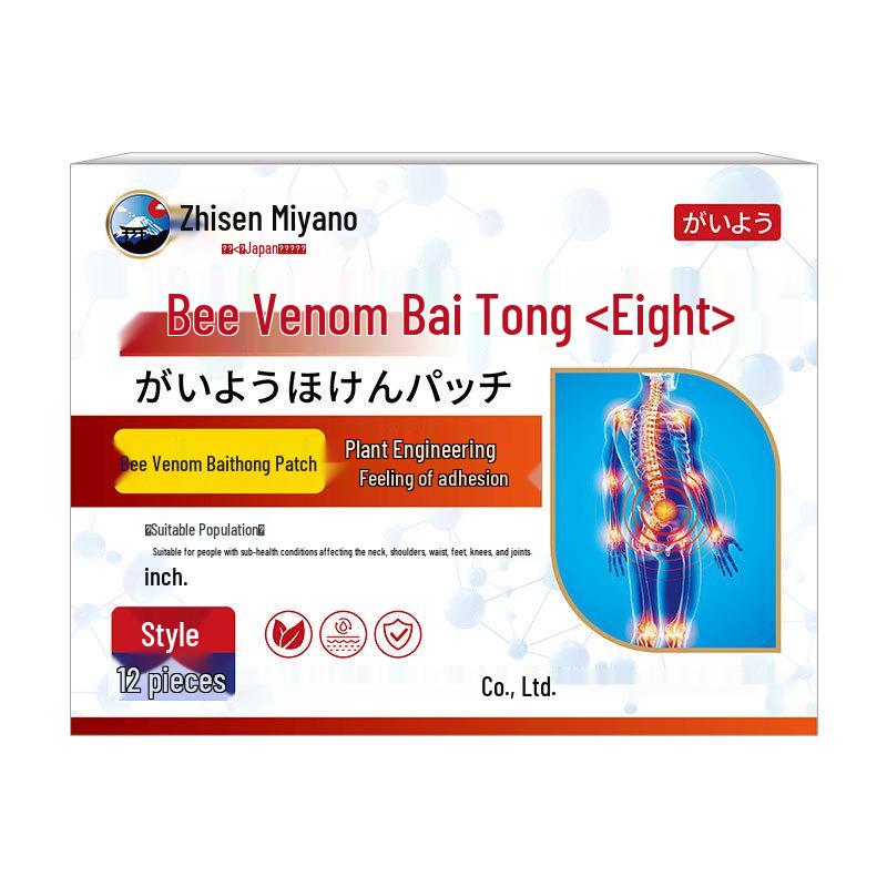 

Zhisen Meiye Japanese Bee Venom Joint Patch - Relieves Knee Stiffness and Discomfort