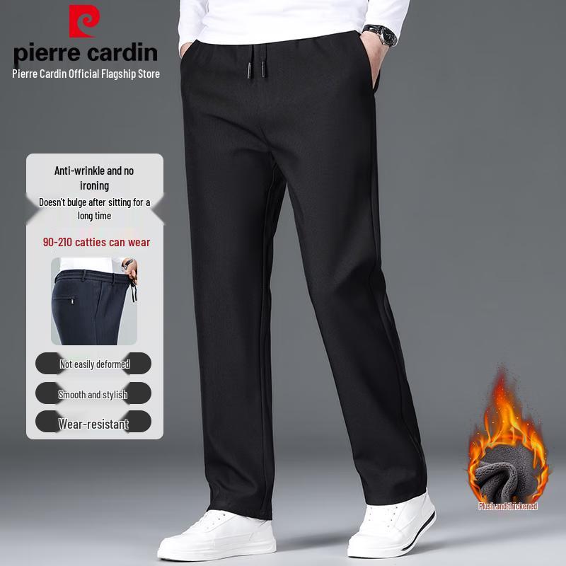

Мужские деловые брюки Pierre Cardin, устойчивые к сминанию, с высокой посадкой, прямого кроя 2XL
