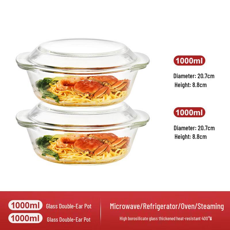 High Borosilicate Glass Round Bowl Set with Lids
