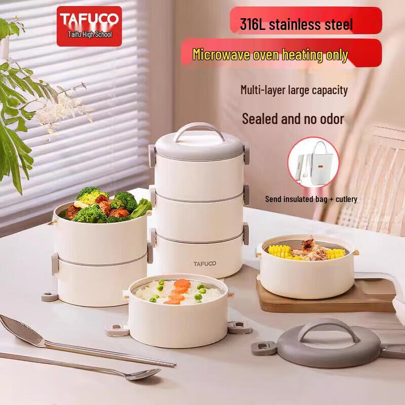 TAFUCO 4-Layer 316 Stainless Steel Thermal Lunch Box