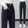 Women's High Waist Elastic Slimming Jeans - Spring & Autumn Casual Versatile Harem Pants