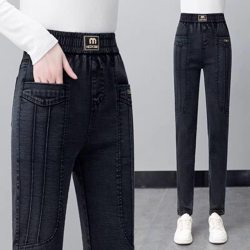 Women's High Waist Elastic Slimming Jeans - Spring & Autumn Casual Versatile Harem Pants