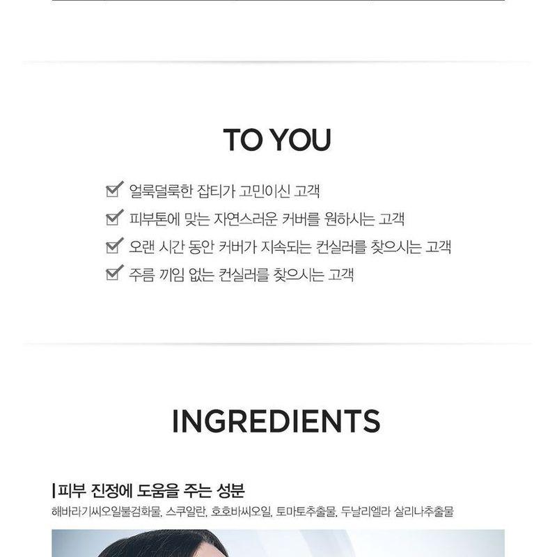 The Saem - Studio Concealer - 3 Colors