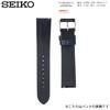 [Seiko] Watch Band, 20mm, Crocodile-Embossed Cowhide Leather Strap, Men's, Navy, RS06P20NY, with Care Instructions and Cleaning Cloth