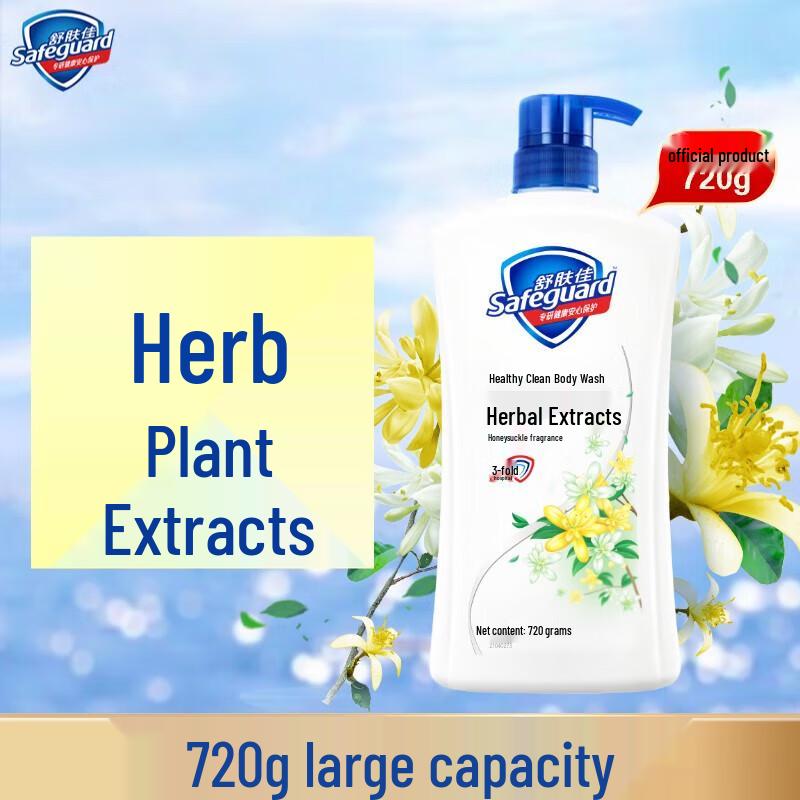 

Safeguard Honeysuckle Herbal Shower Gel
