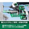 HiKOKI 36V Cordless Rotary Hammer Drill DH36DPE and case sold Dust collection system compatible shank (Charger separately) - - SDS-plus - DH36DPE(NN)