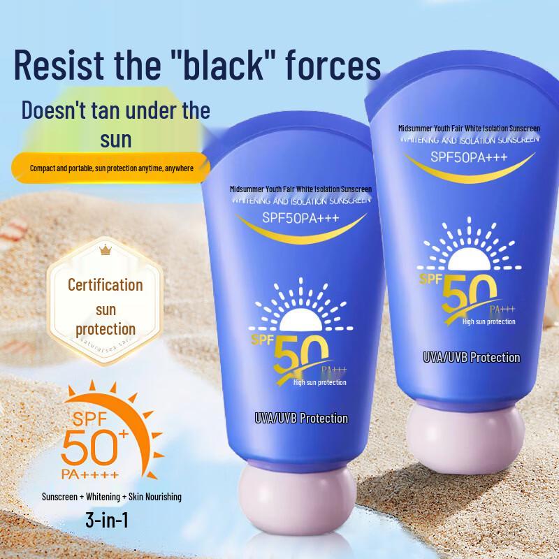 Dongyang Zhihua 377 SPF50+ Whitening Sunscreen Range