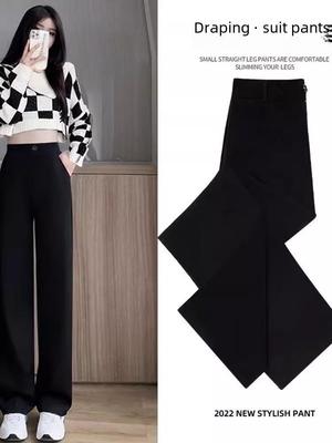 Women's Black Wide-Leg Suit Pants, 2024 Spring Design, High-Waist, Loose Drape, Floor-Length Casual Trousers