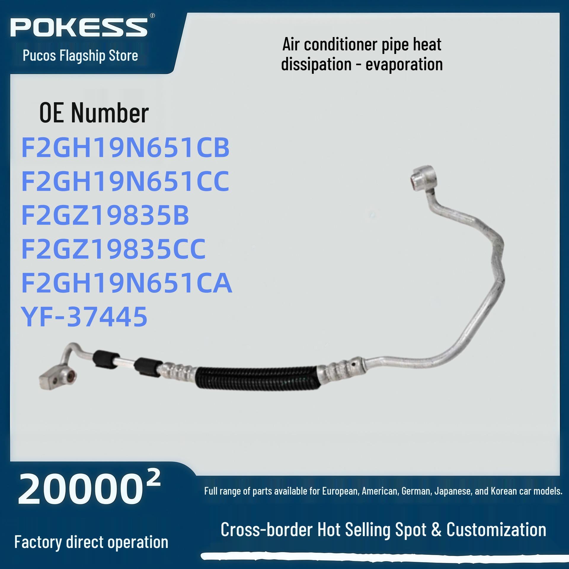

F2GH19N651CA Air Conditioning Pipe for 2015 Ford Edge 2.7T - Cooling/Dissipating F2GH19N651CB Pokess/Poscos