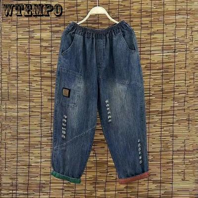 Damen Denim Haremshose für Frühling und Herbst Hochtailliert und Oversized Locker sitzende Jeans