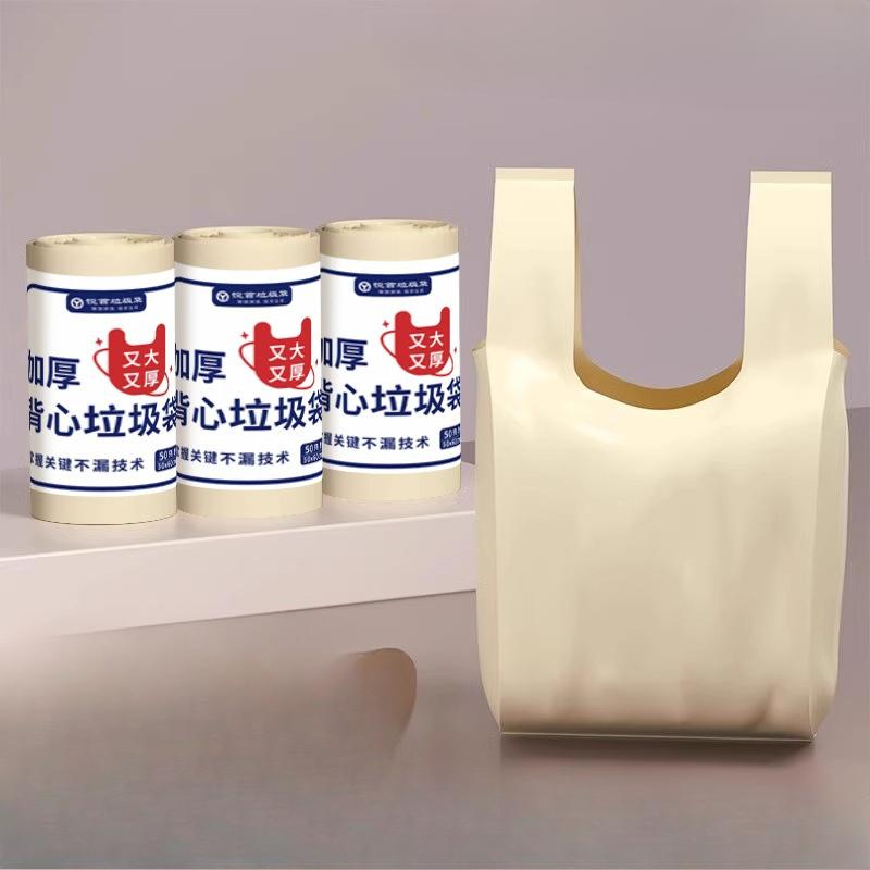 

Ручной мешок для мусора, Утолщенный Большой Кухонный Пакет-Майка с Завязками для Студентов, Очень Толстый и Очень Шеф 50*60cm [100 pieces] молочный белый