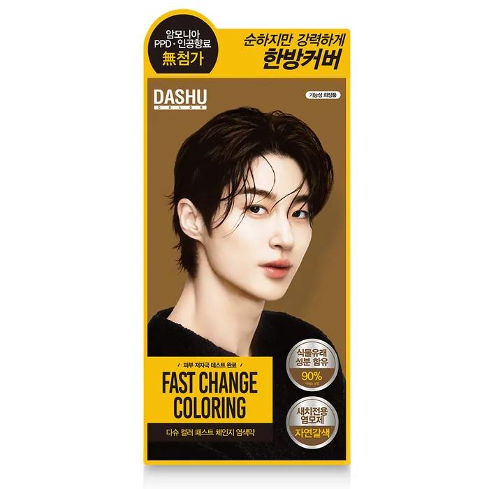 

Краска для быстрой смены цвета (Чехол Satch) Натуральный коричневый